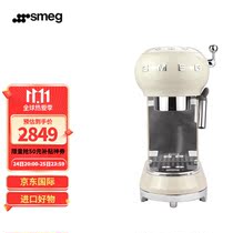 SMEG Smeg semi-automatic espresso machine household pump pressure extraction with steam milk foam SMEG ECF01