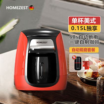 HOMEZEST German coffee machine home small automatic American brewing oother other other other