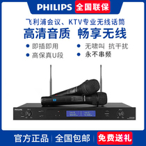 Philips CSS1700 Wireless Microphone One Drag Two Professional Microphone 1720 Conference U Section ktv Home Stage