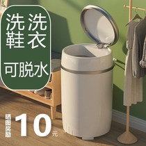 Shoe washing machine automatic laziness washing socks shoe brush shoe artifact small household dormitory automatic shoe brushing machine