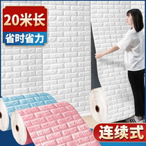 Wallpaper self-adhesive 3d three-dimensional wall stickers waterproof and moisture-proof bedroom warm and continuous foam brick background wall decoration wallpaper