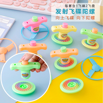Launching UFO gyro toy torsion Flying Fairy Frisbee set childrens square stall outdoor flying toys
