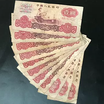第三套人民币真品-第三套人民币真品促销价格、第三套人民币真品品牌- 淘宝