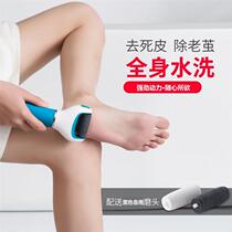 Electric grinding feet Grinding Feet Stones deities Scraping Feet of the Footers Feet Seminators to Death to Death Cocoon Pedicure of the Cocoon Pedicure