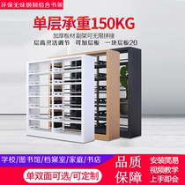 Linyi steel bookshelf School bookstore Household disassembly and assembly bookshelf Reading room file rack Data rack Library bookshelf
