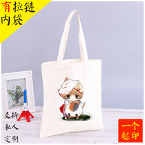 Xia Mu friends account cat teacher shoulder bag canvas shopping bag large capacity zipper pocket green bag cartoon customization