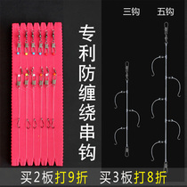 Bojiang anti-winding string hook 3 hook string hook fishing group New yellow spicy Ding Maru Shi Crucian carp line group warped mouth sea rod raft rod