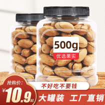 New Bagan fruity creamy 500g with cans net weight nuts longevity fruit dried fruit snacks nuts pecans bulk