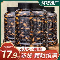 Plum flavor creamy large watermelon seeds 500g even canned bulk 5kg watermelon seeds roasted goods office snacks