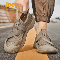 Jeep hole shoes 2023 summer wear hollow breathable Baotou sandals non-slip quick-drying lightweight camping hiking shoes