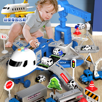 Childrens boy toys Baby 7 puzzle force 3 years old 4 Early education to use the brain one to two years old birthday gifts 6 boys puzzle