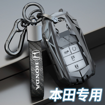 Applicable to Honda Civic Key Set Bingzhi Ten Generation Accord Crown Road XURV Lingpai CRV English Poetry School Car Basp
