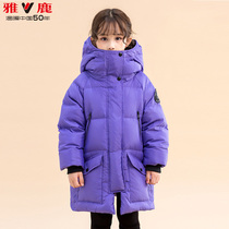 Jadeer 2021 Winters new childrens down clothes in long style Thickened Boy Girl Girl is extremely cold and chilly