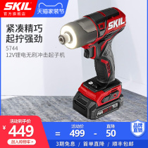  skil Household electric screwdriver tool 12V brushless lithium battery Handheld impact screwdriver screwdriver screwdriver 5744
