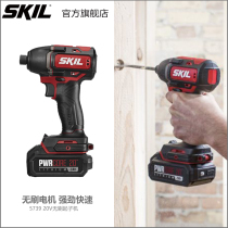skil brushless lithium impact screwdriver household charging screwdriver multi-function electric screwdriver tool 5739