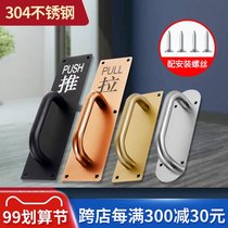 Stainless steel door handle door handle wooden door open handle rose gold brushed gold sealing glaze without fingerprint sliding plate