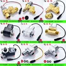 Induction urinal flush valve induction faucet solenoid valve induction urinal 6V power supply accessories