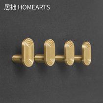 Ju Zhuo original new Nordic simple brass adhesive hook Wall Wall Wall perforated metal single clothes hook light luxury