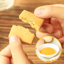 Sheep forest Hawthorn wheat fragrant crispy soft soft constant temperature baking hand made baby children snack biscuit canned
