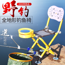 Outdoor folding chair super light portable fishing chair thick aluminum alloy extended lifting leg all terrain fishing chair special offer