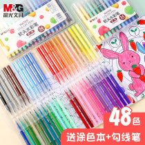 Chenguang soft head watercolor pen set children kindergarten baby brush children graffiti Primary School students professional 24 colors 36 colors 48 color art painting hard head color pen washable safe painting pen