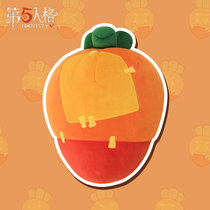 Fifth Personality Pillow Series-Carrot (Lazy Rabbit) Official Netease Game Official Around