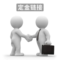 Deposit difference Special shot link