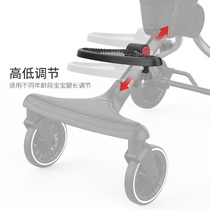 Baby good V1V3V5 walking baby artifact accessories enlarged foot pedal adjustable hanging bag Barbary mud V6 Delama