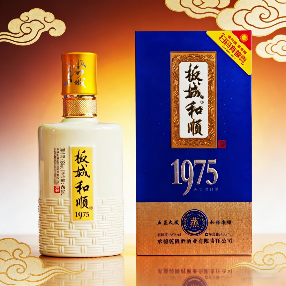 板城和顺1975白酒-板城和顺1975白酒促销价格、板城和顺1975白酒品牌- 淘宝