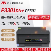 Nieden for Bento P3301DN powder cartridge 3301 toner cartridge easy to add powder TL-463 TL-463H toner cartridge drum assembly photosensitive drum DL-463 imaging drum assembly Holder