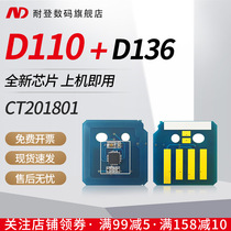 CT20180 of XEROX Xerox D125 chip D95 D110 D136 toner cartridge CT350935 drum assembly zero chip imaging device