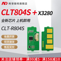 Naiden for Samsung Samsung CLT804S Toner Cartridge Chip MultiXpress X3220NR X3280 Toner Cartridge Counting chip CLT-