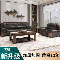 Office sofas trio Business Guests in talks The owner Chinese genuine leather office sofa tea table composition suit