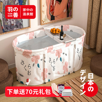 Bath bucket adult foldable bath bucket sweat steam adult body bath tub children household bathtub artifact