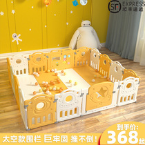 Mutual Joy Children Baby game fence baby safety fence indoor park home crawling pad ground guardrail