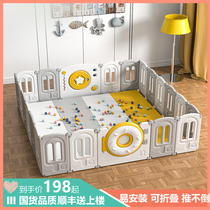 Mutual Joy Children Baby game fence baby safety fence indoor park home crawling pad ground guardrail