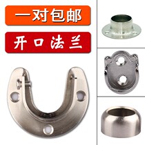  Support through rod hanging rod Clothes rod screw Wardrobe buckle drying bracket seat u-shaped cross rod Rome rod Wardrobe flange seat