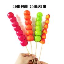 Simulation candied gourd hawthorn fruit making tool material model stage wedding props 10 strings