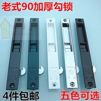 90 thick old-fashioned aluminum alloy push-pull glass door and window hook lock window lock sliding door strip lock lock bolt