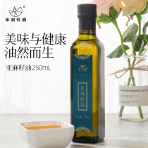 (Tmall U first) Mirun Huainan Flaxseed Oil Stir-fry Sesame oil Edible 250ml