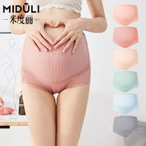 Anti-radiation pregnant women underwear high waist belly cotton cotton mid-pregnancy early early summer thin model