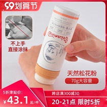 Vicat baby pine pollen children prickly heat powder for infants and young natural talcum powder newborn baby to remove hot rash and relieve itching