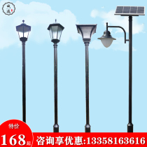 Garden lights outdoor 3 m waterproof high pole landscape lights Park villa community outdoor super bright led solar street lights