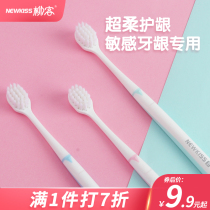 Liuke Wanmao toothbrush Anti-gum bleeding moon child toothbrush Couple adult family set Gingival soft hair toothbrush