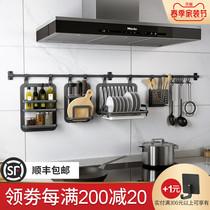 Wyming Vermin Kitchen Containing Rack Wall-mounted Free Knife Tool Holder chopstick rack Rack Rack Shelving Shelf package