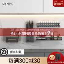 Kitchen storage rack-free wall hanging window sill corner bowl knife holder chopping board rack chopsticks rack seasoning kitchen and toilet rack