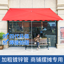 Sun Umbrella Beach Umbrella Outdoor Swing Stall Commercial Skew Umbrella Large Square Rectangular Folded Sunscreen Plus Thick Umbrella
