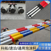 Universal red door foam pole Ketuo road gate pole parking lot charge block pole speed parking anti-collision lift round railing