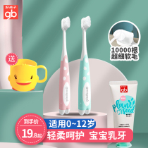 Good children children toothbrush soft hair infants 1-2 years old baby baby deciduous teeth 3-4-6 years old baby silicone toothbrush over