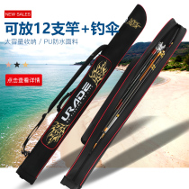 Rod Bag 1 25 m Hard Shell Fish Bag Multifunction New Hand Rod Bag Rod Bag Ultra Light Portable Umbrella Wrap Rod Wrap